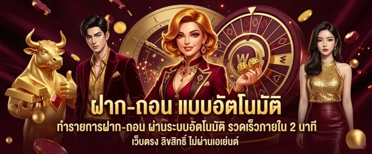 สล็อต pgz 888 เว็บแท้