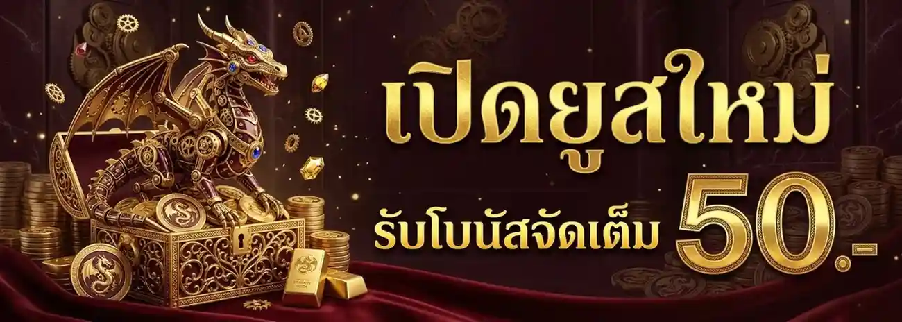 pgz 888 ทาง เข้า ล่า สุด