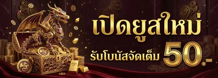 pgz 888 ทาง เข้า ล่า สุด