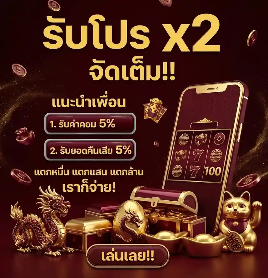 เข้าสู่ระบบ pgz 888