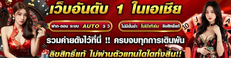 pgz 888 เว็บตรง